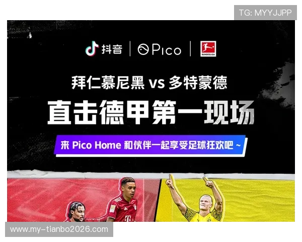 足球体育直播在线直播免费平台推荐，满足不同地区用户的高清足球直播需求