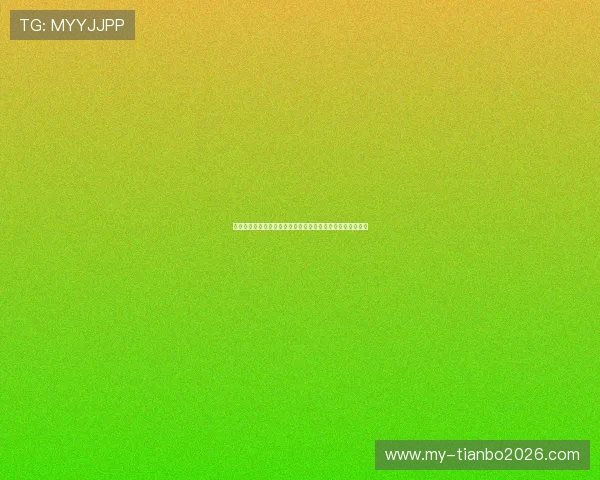 斗球免费直播在线看世界杯现场氛围与球迷互动体验全景报道 斗球免费直播在线看世界杯现场氛围与球迷互动体验全景报道