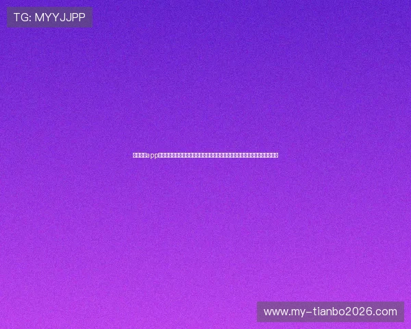 斗球直播app官方版功能介绍:丰富的世界杯专题报道与深度分析,满足不同用户的资讯需求 斗球直播app官方版功能介绍:丰富的世界杯专题报道与深度分析,满足不同用户的资讯需求