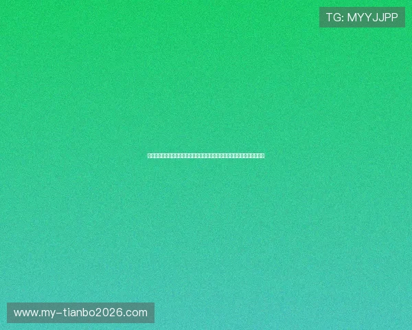 海星直播备用平台提供高清稳定的世界杯赛事直播解决方案满足用户多样需求