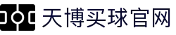 天博买球官网 - (中国)常德天博买球官网控股有限责任公司欢迎您